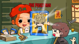 สุ่มจีนอสร่าง2 ผมโดน GM ล่อซื้อ!! | One Punch Man The Strongest