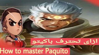 Paquito Fulgent Punch VS Roger | شرح باكيتو و احترافه   | MLBB #MLBBPaquito #night_shade_gaming