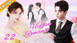Hidden Romance EP22| The CEO pursues the down-and-out girl | Xu Lu, Mao Xiaotong