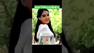 คนอะไรมีระบบสั่นด้วย