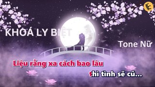 KHOÁ LY BIỆT - KARAOKE TONE NỮ