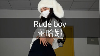 疯狂小兔崽#rudeboy舞 #Rihanna #蕾哈娜