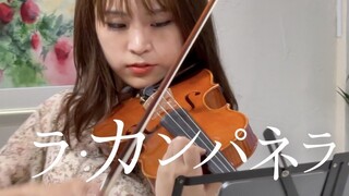 人間離れした天才の旋律!!【ラ・カンパネラ/パガニーニ(クライスラー編曲) La Campanella：Paganini=Kreisler】