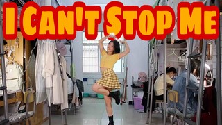 SUYI｜宿舍翻跳TWICE新歌I Can't Stop Me 舍友完全无视我的存在 哭唧唧