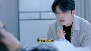 The Housewives’ War (2024) สมรภูมิแม่บ้าน EP 21 [ซับไทย]