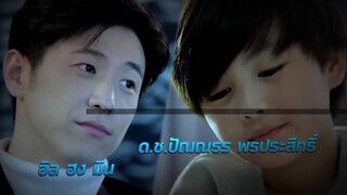 Đêm Khó Quên EP 11 [Sub Việt]