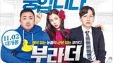 The Bros (2017 Eng Sub