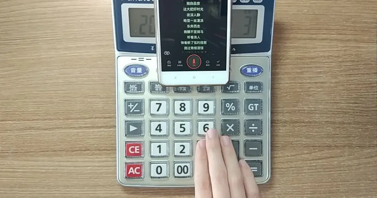 Calculator Cover Lang Ren Pi Pa Bilibili