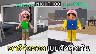 เอาชีวิตรอดแบบตัวติดกัน ในอิเกีย SCP-3008