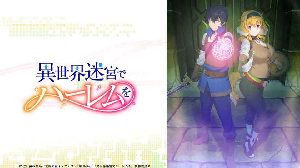 Harem in another world jong games. Harem in another world jong games
