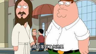 Klip animasi tubuh asli Jesus#BullyMegan#Family Guyo