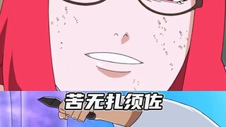 Pertarungan paling kocak di Naruto! Di depan ada Kunai yang mencincang Susan, dan di belakang ada Da