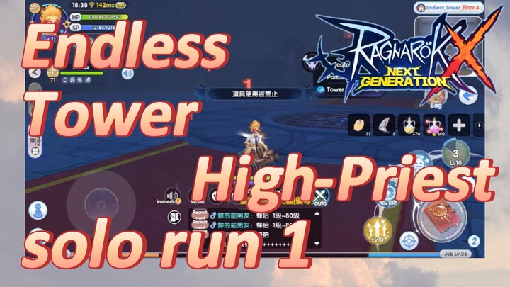 (Ragnarok X: Next Generation) Endless Tower High-Priest solo run 1