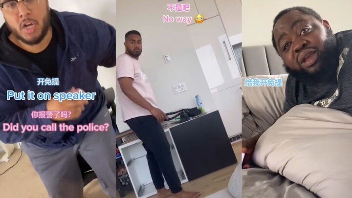 你的丈夫/男友也有这么八卦吗