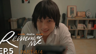 Remember Me ความรักเขียนด้วยความรัก EP5 (4/4) ENG SUB