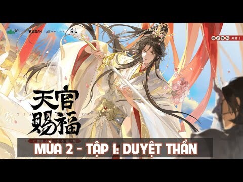 [Vietsub] (TQTP) Tập 1: Duyệt Thần • Kịch truyền thanh Thiên Quan Tứ Phúc • Mùa 2