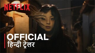 Parasyte: The Grey | Official Hindi Trailer | हिन्दी ट्रेलर