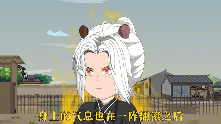 57：十年不鸣，一鸣惊人，十年不飞，一飞冲天！