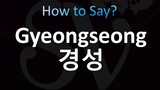 How to Pronounce Gyeongseong (CORRECTLY!)