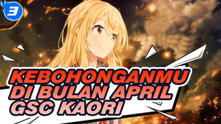 Kebohonganmu di Bulan April| 【GSC Kaori】Mau kah kamu ikut denganku? [Pertunjukan GK]_3