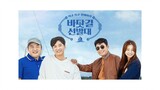 K-Ocean Pathfinders (2020) Episode 3 - with English subtitle