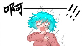 （Algodoo／整活向）当球球们一觉醒来后变成了反色…