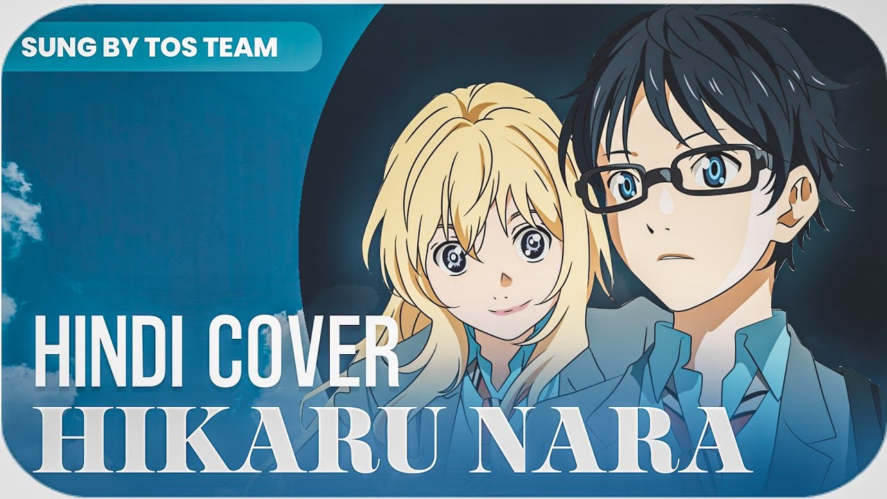 Hikaru Nara - Shigatsu wa Kimi no Uso OP (Your Lie In April)