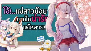 รวมฉากโลลิค่อน เดสสึ!