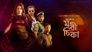 মরীচিকা | Full Web Series | Chorki Original Series | Nisho | Siam | Jovan | Mahia Mahi |