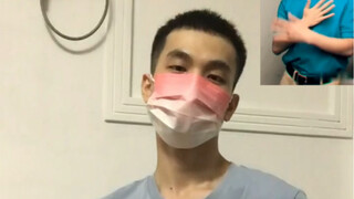 เลียนแบบหวางเทียนซิน (ทำไมมันยากจัง :(