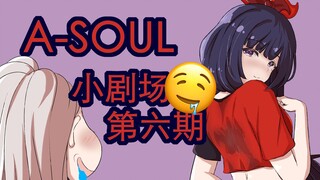 [Sân khấu nhỏ A-SOUL | Số 6] Thầy Nai ngày càng bạo dạn khắp nơi, vua sói nhỏ hào hứng lắc ấm