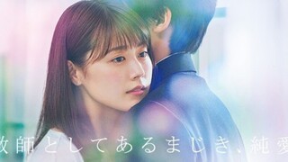 Meet Me After School (2018) ep 05