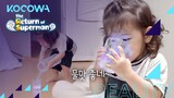 Success! Jin Woo gets water on his own [The Return of Superman Ep 396]