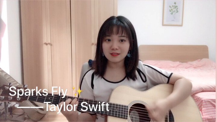 【Moe酱】Sparks Fly Taylor Swift 吉他弹唱