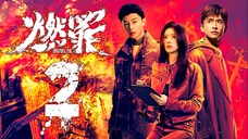 EP2/38 Unnatural Fire (2025) [HardcodedSUB]