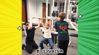 เรื่องตลกสุดฮา : ขำวันละนิด