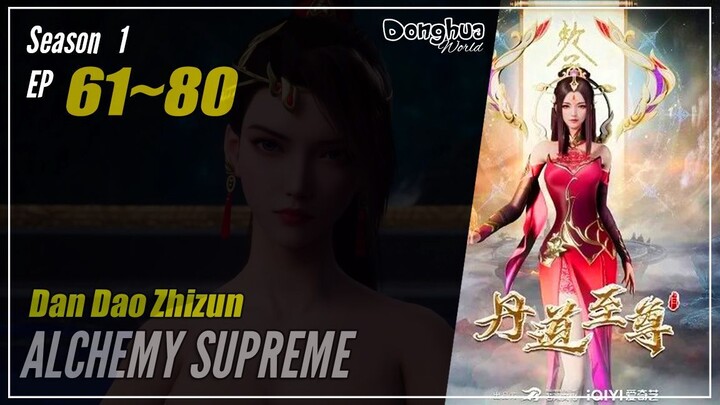 Alchemy Supreme Season 1 EP 61~80 Dan Dao Zhongshi | Donghua - 1080P