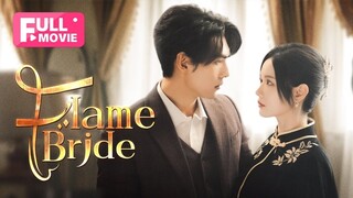 🇨🇳[Full version] Flame bride 2024