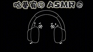【ASMR/Hires lossless】Stop! Come in and get scolded... Kiss and scold and lift me up high