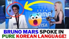 Bruno Mars Spoke Pure Korean during his Speech at the 2024 MAMA Awards with ROSÉ