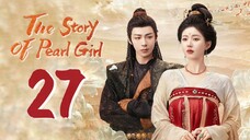 🇨🇳EP27 | The Story of Pearl Girl (2024)[EngSub]