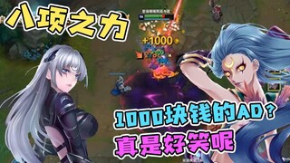 史上最骚魔鬼套路“女神烧香”教你如何融化对手。