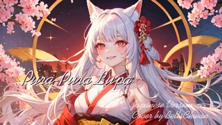 【BellsChwan】Pura-pura Lupa / 君を忘れようとして | Japanese Vers. Cover