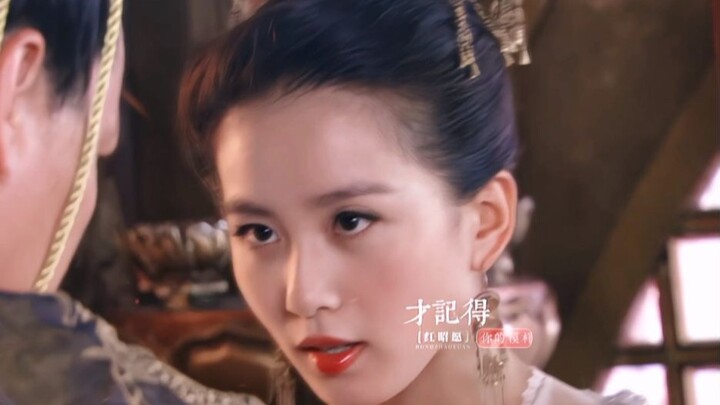 当年觉得玉儿这套造型全剧最美，很有女神气质