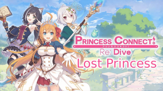 Princess connect [AMV] Lost Princess