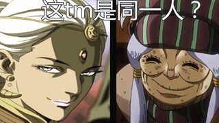 【jojo】Comparison between old version of jojo Enya and new version of Enya, she was so beautiful when