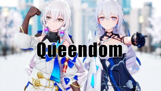 [Honkai Impact3×Honkai Impact: Star Dome Railway/MMD] นี่คือดินแดนของราชินีของเรา丨Bronya·Queendom