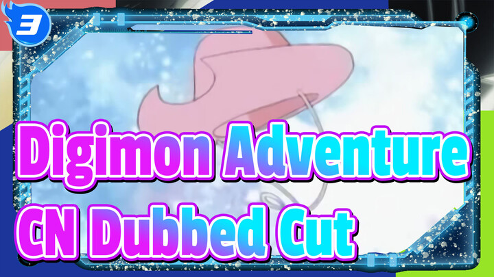 [Digimon Adventure] CN Dubbed Cut_3