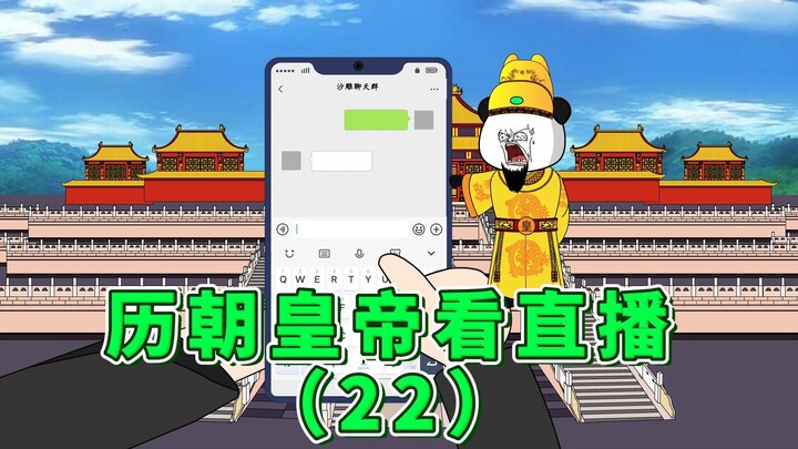 朱棣奇迹夺北平,朱元璋心情异常复杂,朱允炆看傻了-【各朝败家子】22集