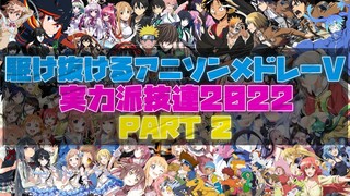 【ヲタ芸】駆け抜けるアニソンメドレーでノンストップ "PART2" 【技連】